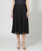 【エポカ/EPOCA】のラッセルレース フレアスカート 人気、トレンドファッション・服の通販 founy(ファニー) ファッション Fashion レディースファッション WOMEN スカート Skirt Aライン/フレアスカート Flared A-Line Skirts おすすめ Recommend エレガント 上品 Elegant コンビ Combination バランス Balance ビジネス 仕事 通勤 Business フレア Flare ラッセル Russell レース Race 冬 Winter 夏 Summer 春 Spring 秋 Autumn/Fall thumbnail ネイビー1|ID: prp329100004572390 ipo3291000000032356959
