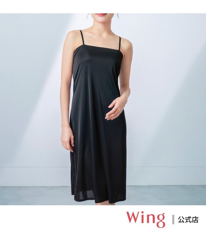 【ウィング/Wing】のウイング 【シンクロブラワンピ】 カップ付きワンピース きれいなバストシルエット インテリア・キッズ・メンズ・レディースファッション・服の通販 founy(ファニー) https://founy.com/ ファッション Fashion レディースファッション Ladies' Fashion Online ワンピース Dress アンダー Under カッティング Cutting シンプル Simple ドレープ Drape フィット Fit |ID: prp329100004576067 ipo3291000000032624833