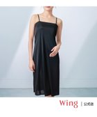 【ウィング/Wing】のウイング 【シンクロブラワンピ】 カップ付きワンピース きれいなバストシルエット BL|ID: prp329100004576067 ipo3291000000032624835