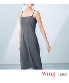 【ウィング/Wing】のウイング 【シンクロブラワンピ】 カップ付きワンピース きれいなバストシルエット OB|ID: prp329100004576067 ipo3291000000032624839