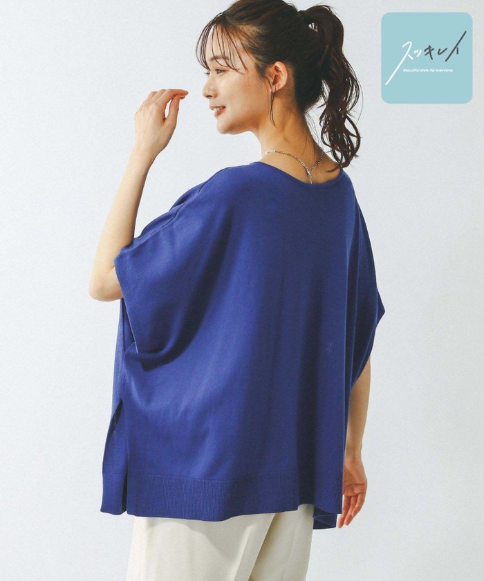 【グローバルワーク/GLOBAL WORK】のスッキレイさらさらポンチョ/288071 インテリア・キッズ・メンズ・レディースファッション・服の通販 founy(ファニー) https://founy.com/ ファッション Fashion レディースファッション Fashion for Women アウター Coat / Outerwear Collection ポンチョ・ケープコート Ponchos & Capes サマー Summer, Summer Style スリット Slit, Slit Detail フロント Front, Front Design ポンチョ Poncho, Cape Style 夏 Summer |ID: prp329100004578457 ipo3291000000033239961