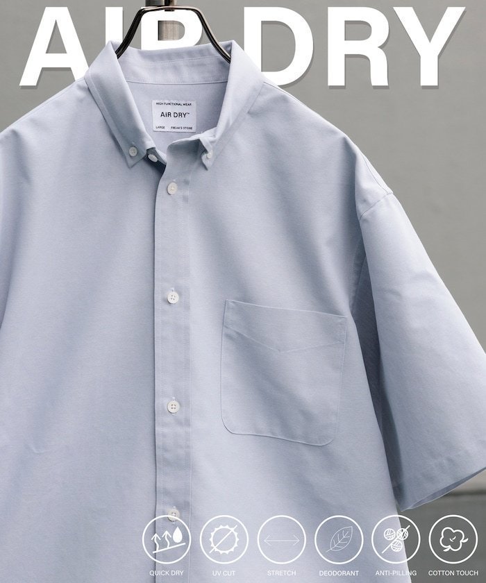 【その他のブランド/Other】のAIRDRY 高機能素材 オックスフォード ボタンダウンシャツ ショートスリーブ/エアドライ ポリエステル 半袖シャツ/吸水速乾/遮熱性 25SS インテリア・キッズ・メンズ・レディースファッション・服の通販 founy(ファニー) https://founy.com/ ファッション Fashion メンズファッション Men's Style Online オックス Ox 吸水 Water Absorption ショート Short ストライプ Stripe スリーブ Sleeve ダメージ Damage チェック Check ベーシック Basic 半袖 Short Sleeve 無地 Plain Color ルーズ Loose S/S・春夏 Ss・Spring/Summer 夏 Summer 2025年 2025 2025春夏・S/S Ss,Spring/Summer,2025 |ID: prp329100004581182 ipo3291000000032673723