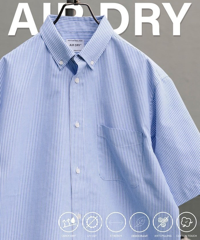 【その他のブランド/Other】のAIRDRY 高機能素材 オックスフォード ボタンダウンシャツ ショートスリーブ/エアドライ ポリエステル 半袖シャツ/吸水速乾/遮熱性 25SS インテリア・キッズ・メンズ・レディースファッション・服の通販 founy(ファニー) 　ファッション　Fashion　メンズファッション　Men's Style Online　オックス　Ox　吸水　Water Absorption　ショート　Short　ストライプ　Stripe　スリーブ　Sleeve　ダメージ　Damage　チェック　Check　ベーシック　Basic　半袖　Short Sleeve　無地　Plain Color　ルーズ　Loose　S/S・春夏　Ss・Spring/Summer　夏　Summer　2025年　2025　2025春夏・S/S　Ss,Spring/Summer,2025　ボーダー/ストライプ|ID: prp329100004581182 ipo3291000000032673728