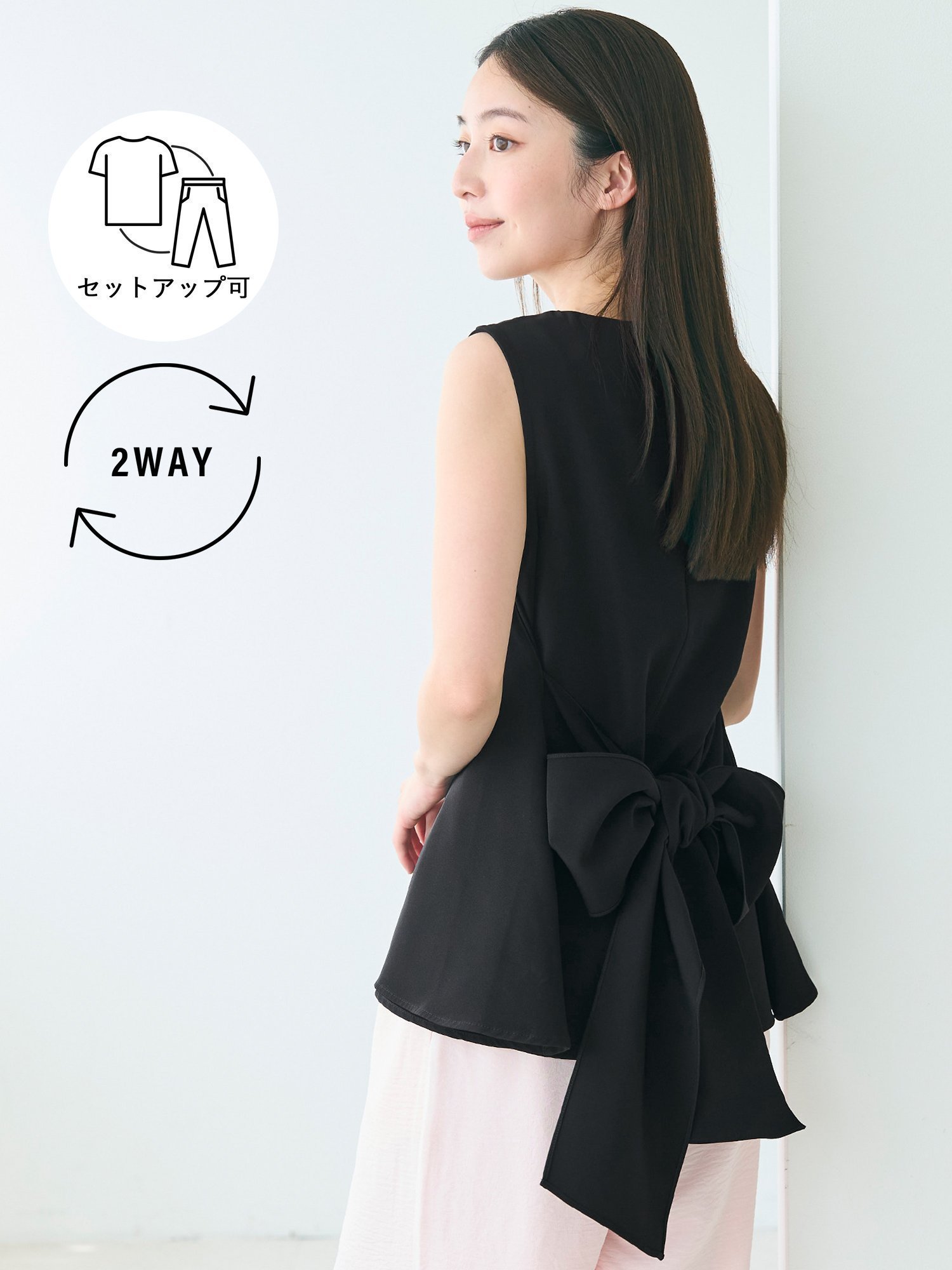 【コカ/COCA】の2wayリボントップス インテリア・キッズ・メンズ・レディースファッション・服の通販 founy(ファニー) 　ファッション　Fashion　レディースファッション　Fashion for Women　トップス・カットソー　Cut & Sew Tops　ガーリー　Girly, Feminine Style　セットアップ　Set-Up, Coordinated Outfit　ダウン　Down, Puffer　デニム　Denim, Jeans Material　フレア　Flare, Flared　ボトム　Bottoms, Lower Wear　ポケット　Pocket, Pocket Detail　リボン　Ribbon, Bow　ワイド　Wide, Wide Fit　エレガント 上品　Elegant　Black|ID: prp329100004582039 ipo3291000000032791810