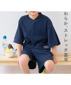 【デビロック/devirock / KIDS】のすぽっと着られる 着心地やわらか 無地 おやすみ甚平 甚平 25SS ネイビー|ID: prp329100004583243 ipo3291000000032641895