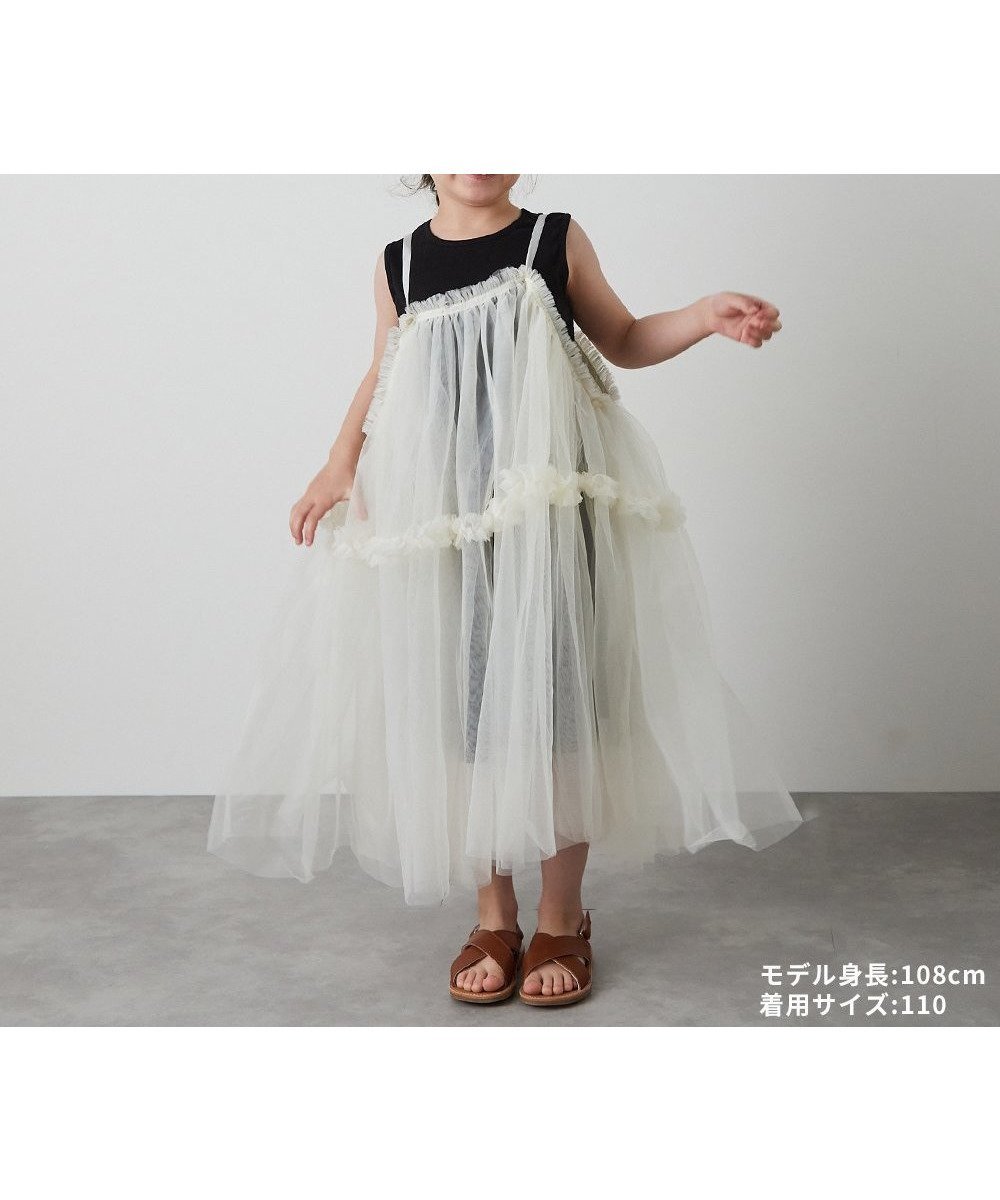 【リジェール/riziere / KIDS】のチュールロングワンピースセット(インナー付き) インテリア・キッズ・メンズ・レディースファッション・服の通販 founy(ファニー) 　ファッション　Fashion　キッズファッション　Fashion for Kids　ワンピース　Dresses　おすすめ　Recommended / Our Picks　インナー　Innerwear　カットソー　Cut and Sewn Top　スリット　Slit, Slit Detail　チュール　Tulip, Tulip Motif　デニム　Denim, Jeans Material　フリル　Frill, Ruffle　ポケット　Pocket, Pocket Detail　ロング　Long, Long-Length　IVORYBLACK|ID: prp329100004584956 ipo3291000000032710417