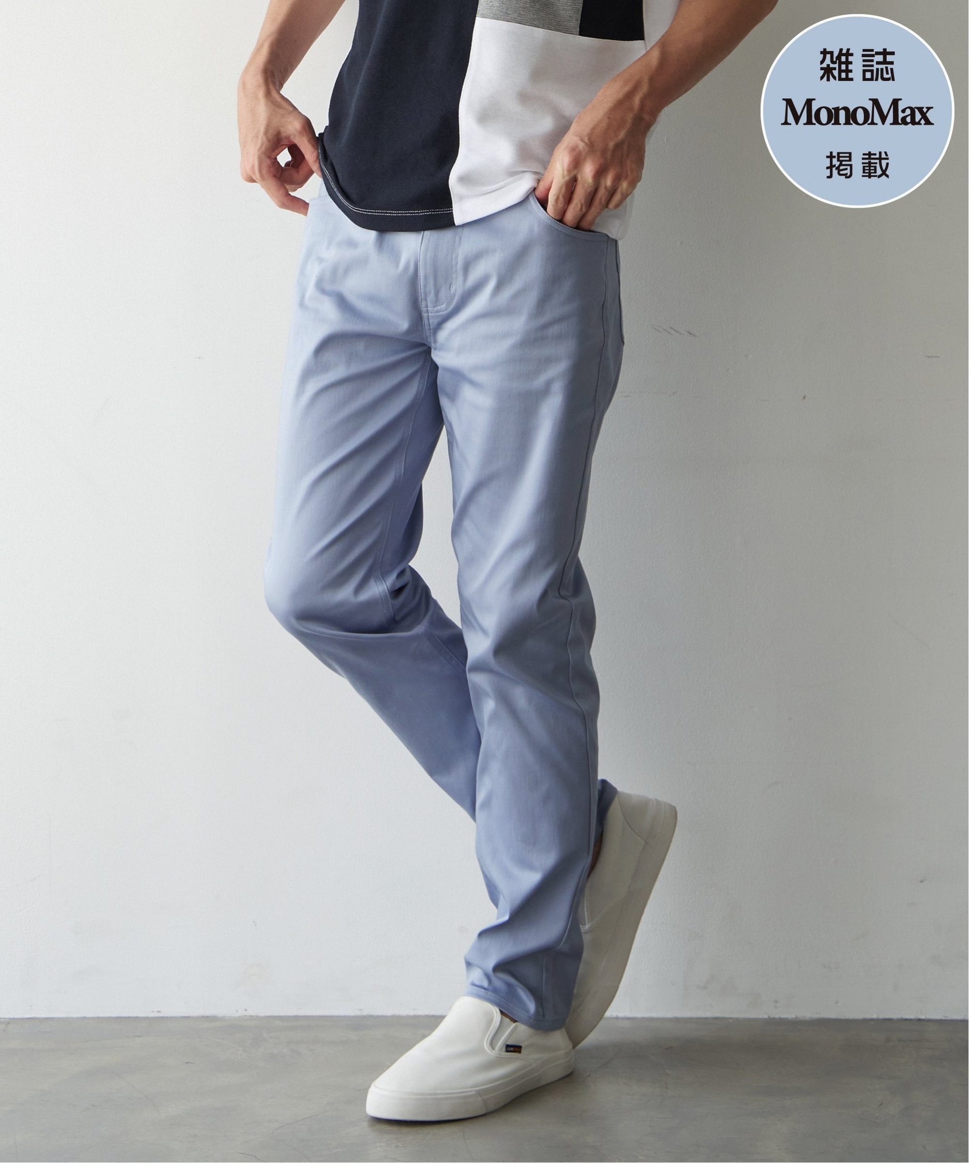 【イッカ/ikka / MEN】の【雑誌MonoMax5月号掲載】接触冷感イージー5ポケット インテリア・キッズ・メンズ・レディースファッション・服の通販 founy(ファニー) 　ファッション　Fashion　メンズファッション　Men's Style Online　5月号　May Issue　ジャケット　Jacket　ストレッチ　Stretch　ポケット　Pocket　雑誌　Magazine　ブルー|ID: prp329100004586223 ipo3291000000032608602