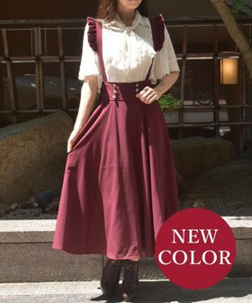 【アクシーズファム/axes femme】のフリルサス付ハイウエストスカート 人気、トレンドファッション・服の通販 founy(ファニー) ファッション Fashion レディースファッション Fashion for Women スカート Skirts おすすめ Recommended / Our Picks サスペンダー Suspenders, Braces シンプル Simple, Minimal フリル Frill, Ruffle リボン Ribbon, Bow レース Lace, Lace Fabric 羽織 Haori, Light Jacket |ID:prp329100004587736