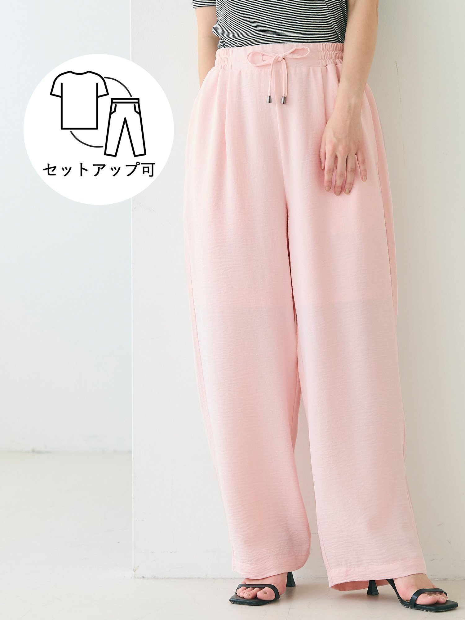 【コカ/COCA】の【吸水速乾】シボサテンライクイージーパンツ インテリア・キッズ・メンズ・レディースファッション・服の通販 founy(ファニー) 　ファッション　Fashion　レディースファッション　Fashion for Women　パンツ　Pants & Trousers　吸水　Absorbent, Quick-Dry　ストレート　Straight, Straight Cut　タンク　Tank Top, Sleeveless Top　ポケット　Pocket, Pocket Detail　無地　Plain, Solid Color　楽ちん　Easy Fit, Comfortable　夏　Summer　エレガント 上品　Elegant　2025年　2025　2025春夏・S/S　Spring/Summer 2025 SS25　Lt.pink|ID: prp329100004588312 ipo3291000000033057924