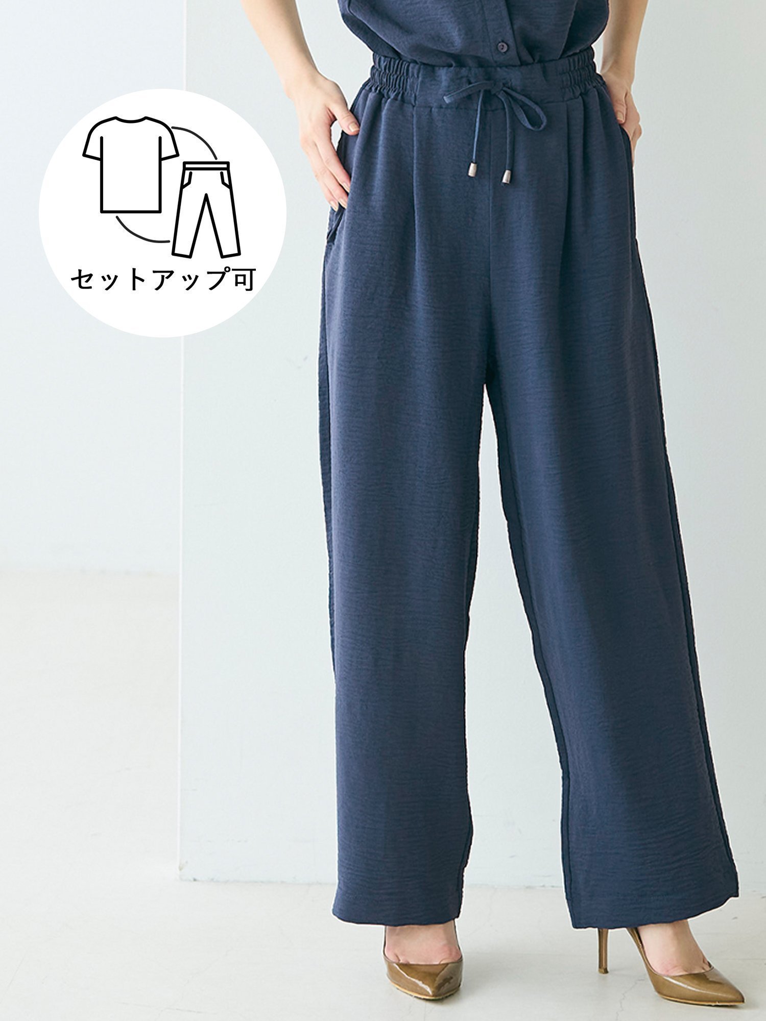 【コカ/COCA】の【吸水速乾】シボサテンライクイージーパンツ インテリア・キッズ・メンズ・レディースファッション・服の通販 founy(ファニー) 　ファッション　Fashion　レディースファッション　Fashion for Women　パンツ　Pants & Trousers　吸水　Absorbent, Quick-Dry　ストレート　Straight, Straight Cut　タンク　Tank Top, Sleeveless Top　ポケット　Pocket, Pocket Detail　無地　Plain, Solid Color　楽ちん　Easy Fit, Comfortable　夏　Summer　エレガント 上品　Elegant　2025年　2025　2025春夏・S/S　Spring/Summer 2025 SS25　Navy|ID: prp329100004588312 ipo3291000000033057926