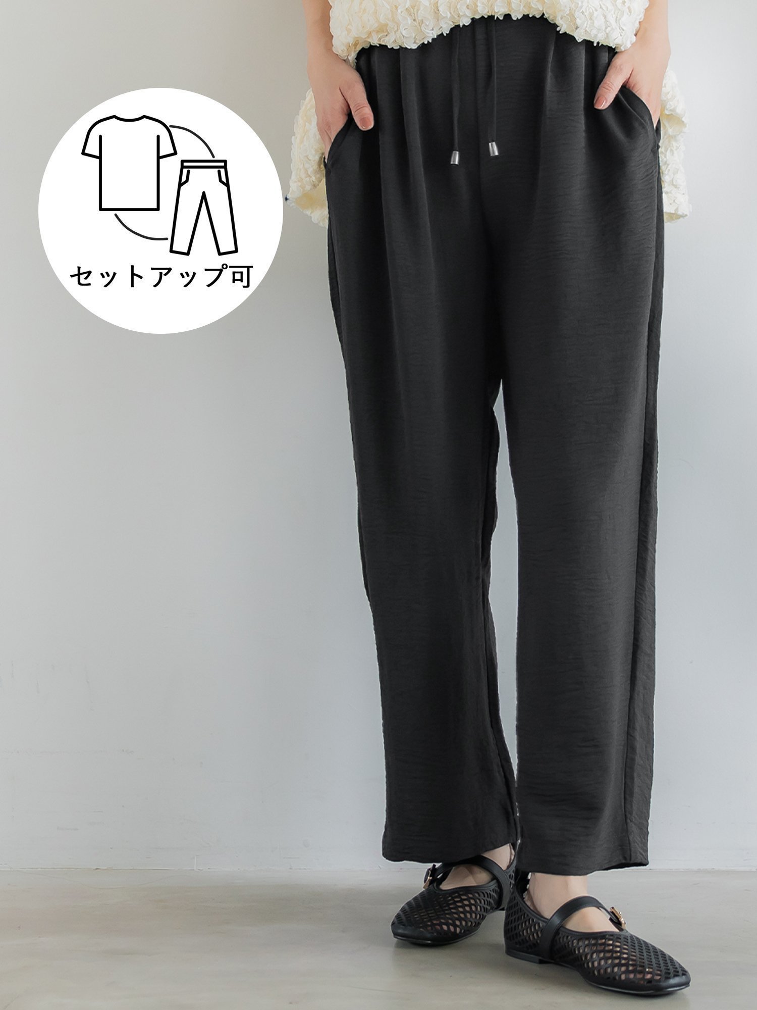 【コカ/COCA】の【吸水速乾】シボサテンライクイージーパンツ インテリア・キッズ・メンズ・レディースファッション・服の通販 founy(ファニー) 　ファッション　Fashion　レディースファッション　Fashion for Women　パンツ　Pants & Trousers　吸水　Absorbent, Quick-Dry　ストレート　Straight, Straight Cut　タンク　Tank Top, Sleeveless Top　ポケット　Pocket, Pocket Detail　無地　Plain, Solid Color　楽ちん　Easy Fit, Comfortable　夏　Summer　エレガント 上品　Elegant　2025年　2025　2025春夏・S/S　Spring/Summer 2025 SS25　Black|ID: prp329100004588312 ipo3291000000033057928