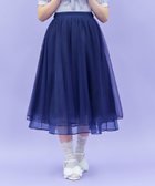 【アクシーズファム/axes femme】のレース*チュールスカート 人気、トレンドファッション・服の通販 founy(ファニー) ファッション Fashion レディースファッション Ladies' Fashion Online スカート Skirt おすすめ Recommend チューリップ Tulip チュール Tulle レース Race 人気 Popularity 春 Spring thumbnail 紺|ID: prp329100004592591 ipo3291000000032605384