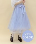 【アクシーズファム/axes femme】のレース*チュールスカート サックス|ID: prp329100004592591 ipo3291000000032697329