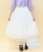 【アクシーズファム/axes femme】のレース*チュールスカート 白|ID: prp329100004592591 ipo3291000000032697331