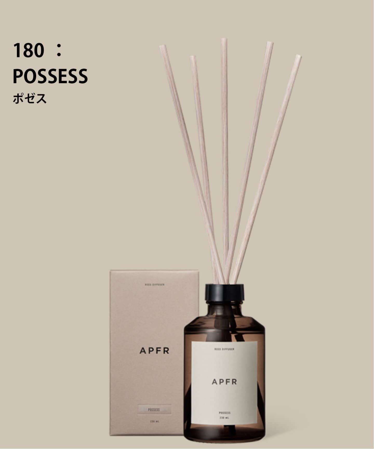 【その他のブランド/Other】の【APFR/アポテーケ フレグランス】DIFFUSER ディフューザー インテリア・キッズ・メンズ・レディースファッション・服の通販 founy(ファニー) 　ファッション　Fashion　メンズファッション　Fashion for Men　日本製　Made In Japan　ブラックベース|ID: prp329100004593962 ipo3291000000032743961