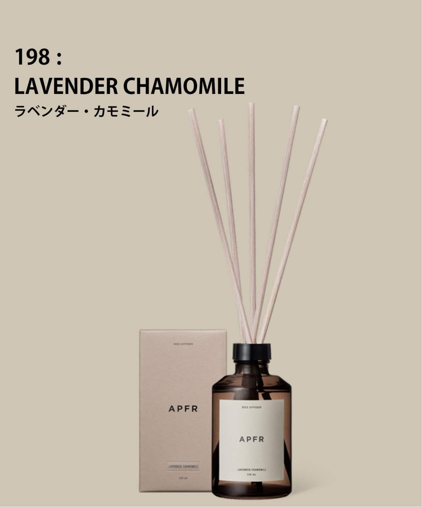 【その他のブランド/Other】の【APFR/アポテーケ フレグランス】DIFFUSER ディフューザー インテリア・キッズ・メンズ・レディースファッション・服の通販 founy(ファニー) 　ファッション　Fashion　メンズファッション　Fashion for Men　日本製　Made In Japan　イエローベース|ID: prp329100004593962 ipo3291000000032743979