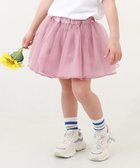 【デビロック/devirock / KIDS】の1分丈 ボリュームチュールスカッツ ボトムス スカート スカッツ 1分丈スカッツ ダスティピンク|ID: prp329100004597156 ipo3291000000032672029