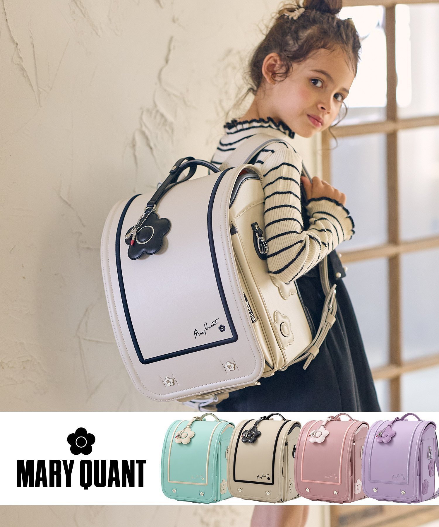 【シフォン/SHIFFON / KIDS】のMARY QUANT デイジースクエアランドセル インテリア・キッズ・メンズ・レディースファッション・服の通販 founy(ファニー) 　ファッション　Fashion　キッズファッション　Fashion for Kids　ガーリー　Girly, Feminine Style　クッション　Cushion, Throw Pillow　シンプル　Simple, Minimal　スクエア　Square, Square Shape　ダメージ　Distressed, Destroyed　チャーム　Charm, Pendant　フィット　Fit, Slim Fit　フラット　Flat, Flat Shoes　プリント　Print, Printed Pattern　プレート　Plate, Dish　ポケット　Pocket, Pocket Detail　ミニスカート　Mini Skirt, Short Skirt　モダン　Modern, Contemporary　ラウンド　Round, Round Neck　エレガント 上品　Elegant　WHITE|ID: prp329100004598875 ipo3291000000032761234