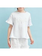 【ジェラート ピケ/gelato pique / KIDS】の【販路限定】【KIDS】ロゴワンポイントTシャツ BLU[086]|ID: prp329100004600748 ipo3291000000032710295