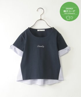 【イッカ/ikka / KIDS】の【親子おそろい】袖ツイスト切り替えロゴプルオーバー(120~160cm) 人気、トレンドファッション・服の通販 founy(ファニー) ファッション Fashion キッズファッション Fashion for Kids トップス・カットソー Cut & Sew Tops おすすめ Recommended / Our Picks カットソー Cut and Sewn Top コンビ Combo, Combination Style ストライプ Stripe, Striped Pattern ツイスト Tweed, Tweed Fabric ワンポイント One Point, Statement Accent |ID:prp329100004600827