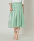 【トゥー ビー シック/TO BE CHIC】のトランスパレントプリーツ スカート 人気、トレンドファッション・服の通販 founy(ファニー) ファッション Fashion レディースファッション Fashion for Women スカート Skirts プリーツスカート / 上品フェミニンスタイル Pleated Skirts オーガンジー Organza Fabric ガラス Glass, Glassware シフォン Chiffon, Lightweight Fabric プリーツ Pleats, Pleated 春 Spring thumbnail グリーン|ID: prp329100004603115 ipo3291000000032736528
