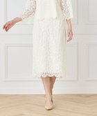 【イネド/INED】のコードレーススカート 人気、トレンドファッション・服の通販 founy(ファニー) ファッション Fashion レディースファッション Fashion for Women スカート Skirts 2025年 2025 2025春夏・S/S Spring/Summer 2025 SS25 グログラン Grosgrain, Grosgrain Ribbon スカラップ Scallop, Scalloped Edge ストレッチ Stretch, Stretchy Fabric セットアップ Set-Up, Coordinated Outfit セレモニー Ceremony レース Lace, Lace Fabric エレガント 上品 Elegant 入学式 Entrance Ceremony 卒業式 Graduation Ceremony 春 Spring thumbnail アイボリー|ID: prp329100004603712 ipo3291000000032749951