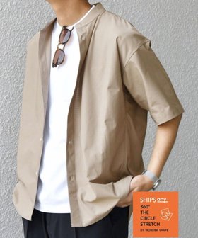 【シップス/SHIPS / MEN】のSHIPS any 360° THE CIRCLE STRETCH バンドカラー シャツ(セットアップ対応) 人気、トレンドファッション・服の通販 founy(ファニー) ファッション Fashion メンズファッション Fashion for Men セットアップ Matching Sets 吸水 Absorbent, Quick-Dry 軽量 Lightweight, Ultra Light シンプル Simple, Minimal ジャケット Jacket, Outerwear ストレッチ Stretch, Stretchy Fabric スラックス Slacks, Dress Pants セットアップ Set-Up, Coordinated Outfit ハーフ Half, Half-Length フィット Fit, Slim Fit ポケット Pocket, Pocket Detail ポロシャツ Polo Shirt, Collared Tee 半袖 Short Sleeve, Half Sleeve メッシュ Mesh, Net Fabric リラックス Relax, Relaxed Fit おすすめ Recommended / Our Picks 夏 Summer |ID:prp329100004609622