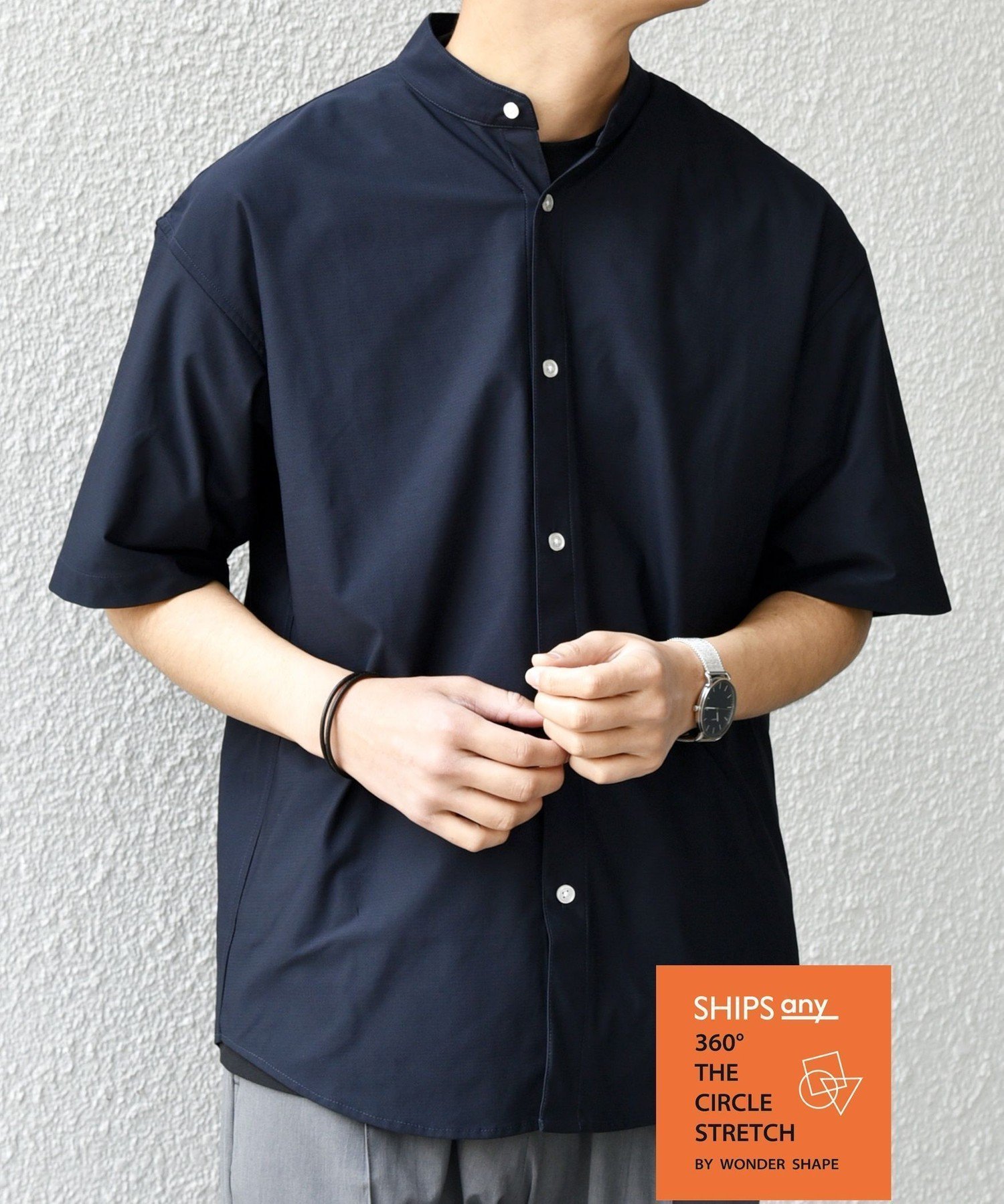 【シップス/SHIPS / MEN】のSHIPS any 360° THE CIRCLE STRETCH バンドカラー シャツ(セットアップ対応) インテリア・キッズ・メンズ・レディースファッション・服の通販 founy(ファニー) 　ファッション　Fashion　メンズファッション　Fashion for Men　セットアップ　Matching Sets　吸水　Absorbent, Quick-Dry　軽量　Lightweight, Ultra Light　シンプル　Simple, Minimal　ジャケット　Jacket, Outerwear　ストレッチ　Stretch, Stretchy Fabric　スラックス　Slacks, Dress Pants　セットアップ　Set-Up, Coordinated Outfit　ハーフ　Half, Half-Length　フィット　Fit, Slim Fit　ポケット　Pocket, Pocket Detail　ポロシャツ　Polo Shirt, Collared Tee　半袖　Short Sleeve, Half Sleeve　メッシュ　Mesh, Net Fabric　リラックス　Relax, Relaxed Fit　おすすめ　Recommended / Our Picks　夏　Summer　ネイビー|ID: prp329100004609622 ipo3291000000032973158