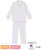 【ワコール 睡眠科学/wacoal suimin / MEN】のワコール 睡眠科学 パジャマ ロング袖 ロングパンツ 綿100% 人気、トレンドファッション・服の通販 founy(ファニー) ファッション Fashion メンズファッション Fashion for Men ボトムス Bottoms なめらか Smooth, Silky Texture インド Indian Textile パジャマ Pajamas, Sleepwear ロング Long, Long-Length thumbnail GY|ID: prp329100004615657 ipo3291000000033515028