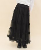 【アクシーズファム/axes femme】のチュールティアードロングスカート 黒|ID: prp329100004622405 ipo3291000000033175840