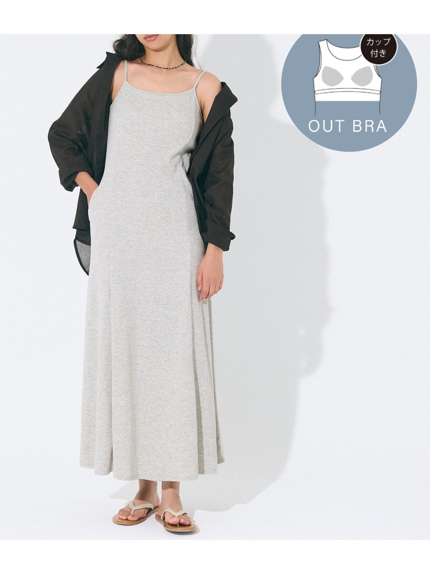 【コカ/COCA】のOUTBRA リブキャミワンピース インテリア・キッズ・メンズ・レディースファッション・服の通販 founy(ファニー) 　ファッション　Fashion　レディースファッション　Fashion for Women　ワンピース　Dresses　キャミソールワンピース　Camisole Dresses　キャミワンピース　Cami Dress, Slip Dress　サンダル　Sandals, Summer Shoes　スニーカー　Sneakers, Trainers　フィット　Fit, Slim Fit　ポケット　Pocket, Pocket Detail　リゾート　Resort, Vacation Style　リラックス　Relax, Relaxed Fit　Gray|ID: prp329100004628405 ipo3291000000033272800