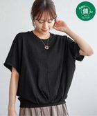【イッカ/ikka】の【お得だ値】ジャガードドルマン裾タックプルオーバー 人気、トレンドファッション・服の通販 founy(ファニー) ファッション Fashion レディースファッション Fashion for Women トップス・カットソー Cut & Sew Tops カジュアルプルオーバー・ニットトップス Pullovers & Knit Tops / Casual Pullovers 秋 Autumn ダウン Down, Puffer thumbnail ブラック|ID: prp329100004629565 ipo3291000000033477018