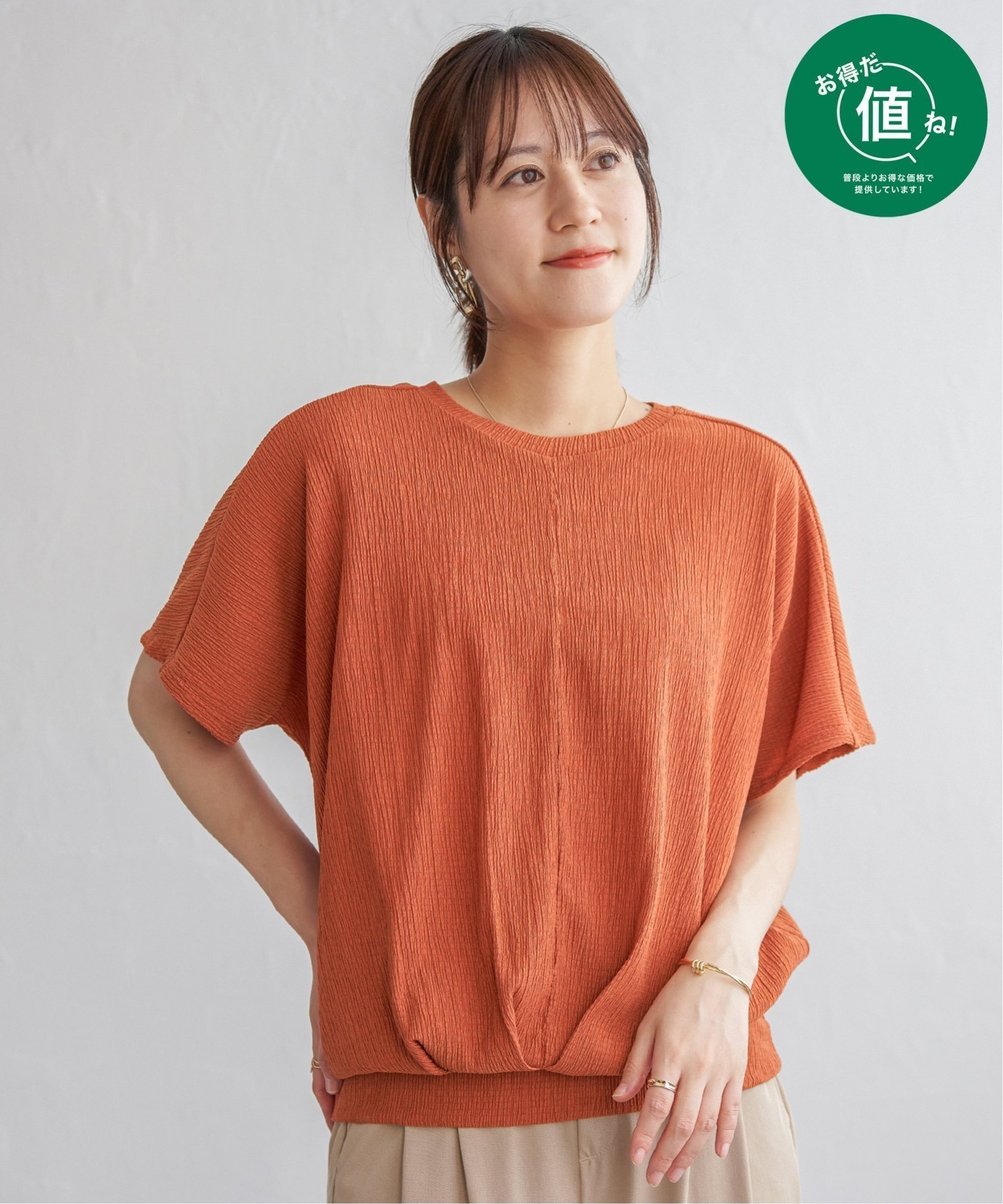【イッカ/ikka】の【お得だ値】ジャガードドルマン裾タックプルオーバー インテリア・キッズ・メンズ・レディースファッション・服の通販 founy(ファニー) 　ファッション　Fashion　レディースファッション　Fashion for Women　トップス・カットソー　Cut & Sew Tops　カジュアルプルオーバー・ニットトップス　Pullovers & Knit Tops / Casual Pullovers　秋　Autumn　ダウン　Down, Puffer　オレンジ|ID: prp329100004629565 ipo3291000000033477020