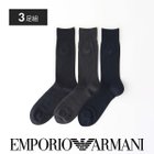 【ナイガイ/NAIGAI / MEN】の【3足セット】EMPORIO ARMANI ビジネス イーグル ロゴ クルー丈ソックス 人気、トレンドファッション・服の通販 founy(ファニー) ファッション Fashion メンズファッション Fashion for Men シンプル Simple, Minimal ソックス Socks, Hosiery メンズ Men's, Menswear おすすめ Recommended / Our Picks ビジネス 仕事 通勤 Business / Work / Commuting thumbnail 01.ブラック・グレー|ID: prp329100004632604 ipo3291000000033339809