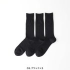 【ナイガイ/NAIGAI / MEN】の【3足セット】EMPORIO ARMANI ビジネス イーグル ロゴ クルー丈ソックス 人気、トレンドファッション・服の通販 founy(ファニー) ファッション Fashion メンズファッション Fashion for Men シンプル Simple, Minimal ソックス Socks, Hosiery メンズ Men's, Menswear おすすめ Recommended / Our Picks ビジネス 仕事 通勤 Business / Work / Commuting thumbnail 03.ブラック×3|ID: prp329100004632604 ipo3291000000033339810