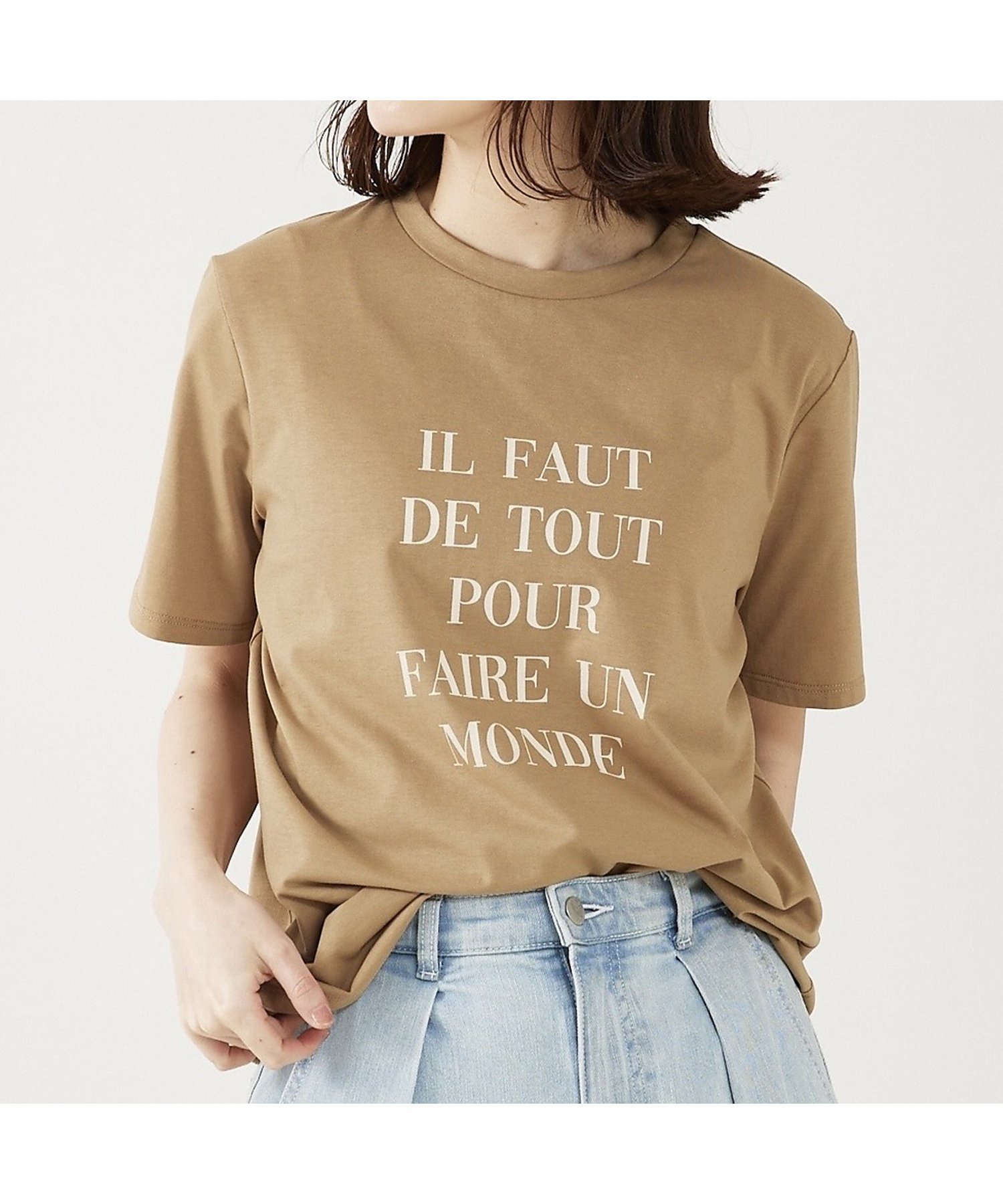 【アバハウスマヴィ/abahouse mavie】のロゴ 刺繍コンパクトT インテリア・キッズ・メンズ・レディースファッション・服の通販 founy(ファニー) 　ファッション　Fashion　レディースファッション　Fashion for Women　おすすめ　Recommended / Our Picks　インナー　Innerwear　コンパクト　Compact, Small Size　ジャケット　Jacket, Outerwear　プリント　Print, Printed Pattern　ベスト　Vest, Waistcoat　ボトム　Bottoms, Lower Wear　人気　Popular, Best Seller　ベージュ|ID: prp329100004633504 ipo3291000000033623260