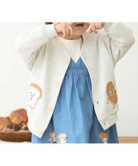 【ナルミヤ オンライン/NARUMIYA ONELINE / KIDS】の【パンどろぼう】カットカーディガン 人気、トレンドファッション・服の通販 founy(ファニー) ファッション Fashion キッズファッション Fashion for Kids カーディガン Cardigan, Knitwear フィット Fit, Slim Fit ポケット Pocket, Pocket Detail |ID:prp329100004634628