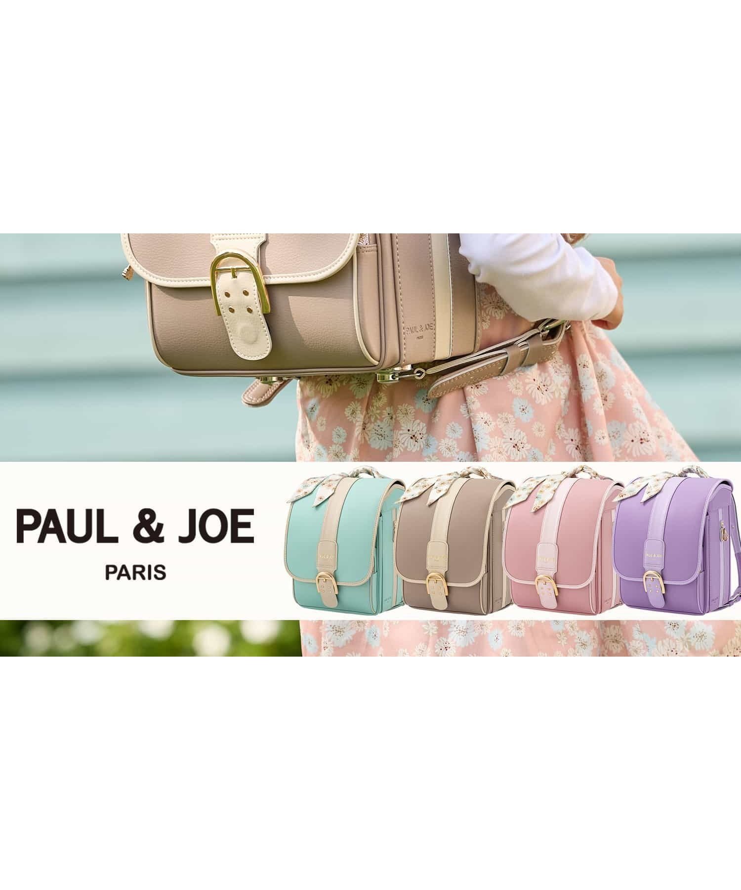 【シフォン/SHIFFON / KIDS】のPAUL JOE クリザンテーム ラフィネランドセル インテリア・キッズ・メンズ・レディースファッション・服の通販 founy(ファニー) 　ファッション　Fashion　キッズファッション　Fashion for Kids　エレガント 上品　Elegant　ガーリー　Girly, Feminine Style　クッション　Cushion, Throw Pillow　コレクション　Collection, Seasonal Line　スカーフ　Scarf, Neckwear　スタイリッシュ　Stylish, Fashionable　ダメージ　Distressed, Destroyed　フィット　Fit, Slim Fit　フラット　Flat, Flat Shoes　プリント　Print, Printed Pattern　プレート　Plate, Dish　ポケット　Pocket, Pocket Detail　ラウンド　Round, Round Neck　リボン　Ribbon, Bow　GREIGE|ID: prp329100004637440 ipo3291000000033461445