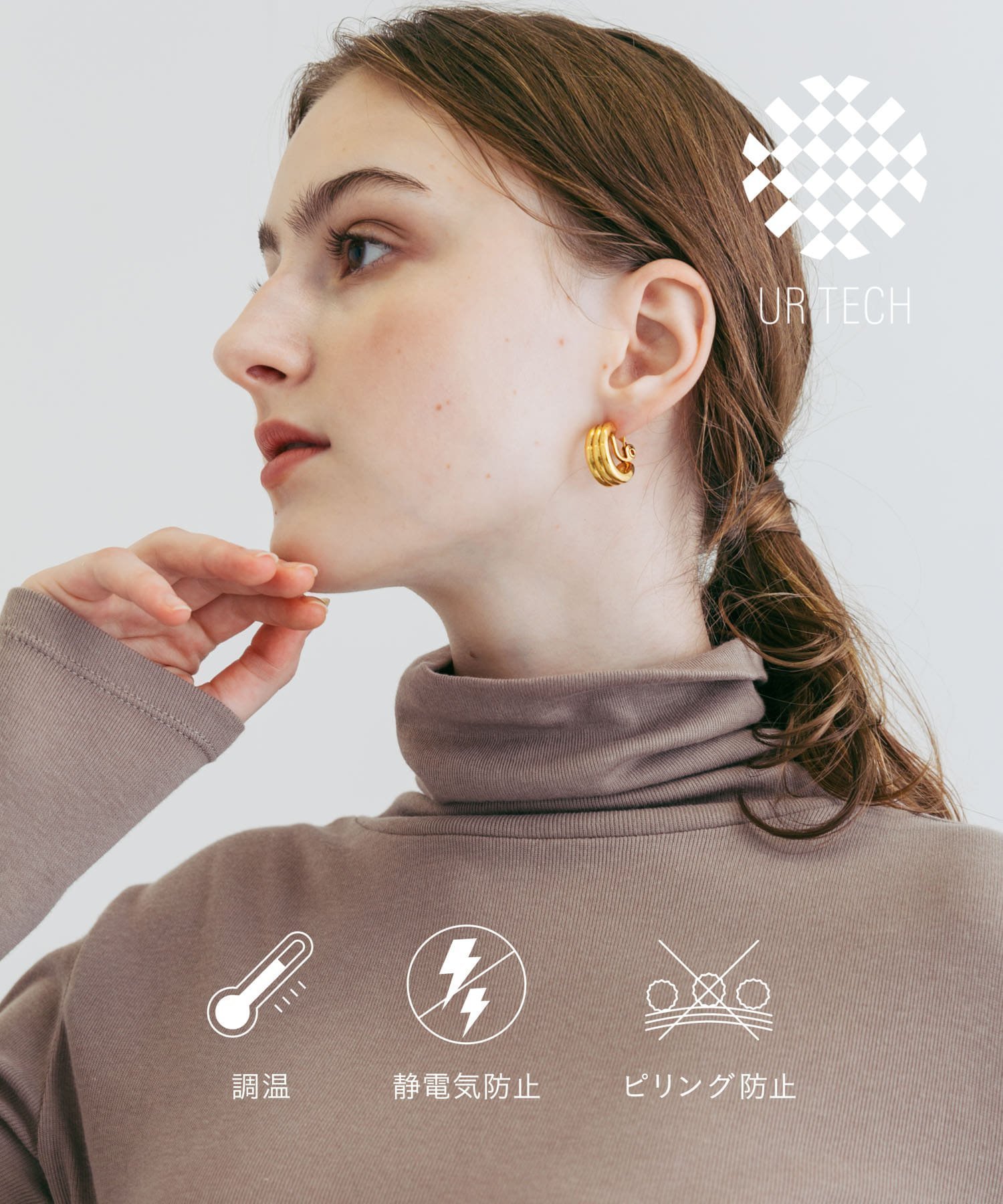 【アーバンリサーチ/URBAN RESEARCH】の『UR TECH』タートルネックロングTシャツ インテリア・キッズ・メンズ・レディースファッション・服の通販 founy(ファニー) 　ファッション　Fashion　レディースファッション　Fashion for Women　トップス・カットソー　Cut & Sew Tops　シャツ・ブラウス・オフィスカジュアル　Elegant Blouses & Button-Ups　ロングTシャツ・Tシャツ　Longline T-Shirts & Tees　タートルネック・ハイネックトップス　Turtlenecks & High-Neck Tops　インナー　Innerwear　カットソー　Cut and Sewn Top　キャミソール　Camisole, Spaghetti Strap Top　タンク　Tank Top, Sleeveless Top　タートルネック　Turtleneck, High Neck　ベスト　Vest, Waistcoat　ルーズ　Loose, Oversized　ロング　Long, Long-Length　MOCCA|ID: prp329100004639043 ipo3291000000034284032