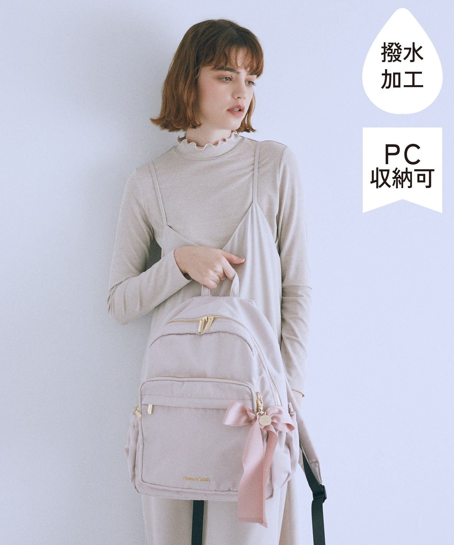 【メゾンドフルール/Maison de FLEUR】の撥水加工キャリーオンリュック インテリア・キッズ・メンズ・レディースファッション・服の通販 founy(ファニー) 　ファッション　Fashion　レディースファッション　Fashion for Women　ショルダー　Shoulder, Shoulder Strap　チャーム　Charm, Pendant　ドッキング　Docking, Mixed Material　フロント　Front, Front Design　ポケット　Pocket, Pocket Detail　メッシュ　Mesh, Net Fabric　リュック　Backpack, Rucksack　スーツケース キャリーケース　Suitcase / Carry Case　グレイッシュピンク|ID: prp329100004640778 ipo3291000000033460393