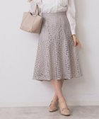 【インデックス/INDEX】のチュール小花刺繍切り替えマーメイドスカート【洗濯機可・抗ピル】 人気、トレンドファッション・服の通販 founy(ファニー) ファッション Fashion レディースファッション Fashion for Women スカート Skirts サテン Satin, Glossy Fabric チュール Tulip, Tulip Motif フェミニン Feminine, Girly ポケット Pocket, Pocket Detail マーメイド Mermaid, Fishtail Silhouette エレガント 上品 Elegant thumbnail グレージュ|ID: prp329100004647913 ipo3291000000033554845