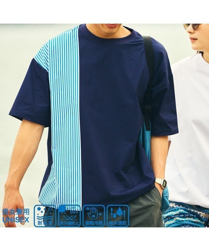 【フリークスストア/FREAK'S STORE】のローソン×FREAK S STORE リラックスフィット ラッシュガード クルーネックTシャツ 24SS インテリア・キッズ・メンズ・レディースファッション・服の通販 founy(ファニー) 　ファッション　Fashion　レディースファッション　Fashion for Women　トップス・カットソー　Cut & Sew Tops　シャツ・ブラウス・オフィスカジュアル　Elegant Blouses & Button-Ups　ロングTシャツ・Tシャツ　Longline T-Shirts & Tees　2024年　2024　2024春夏・S/S　Spring/Summer 2024 SS24　コラボ　Collaboration, Collab　チェーン　Chain, Chain Strap　ドローコード　Drawcord, Drawstring Cord　フィット　Fit, Slim Fit　ベーシック　Basic, Essential　リラックス　Relax, Relaxed Fit　夏　Summer　S/S・春夏　SS, Spring/Summer, Warm Season　ネイビー|ID: prp329100004650317 ipo3291000000033595837