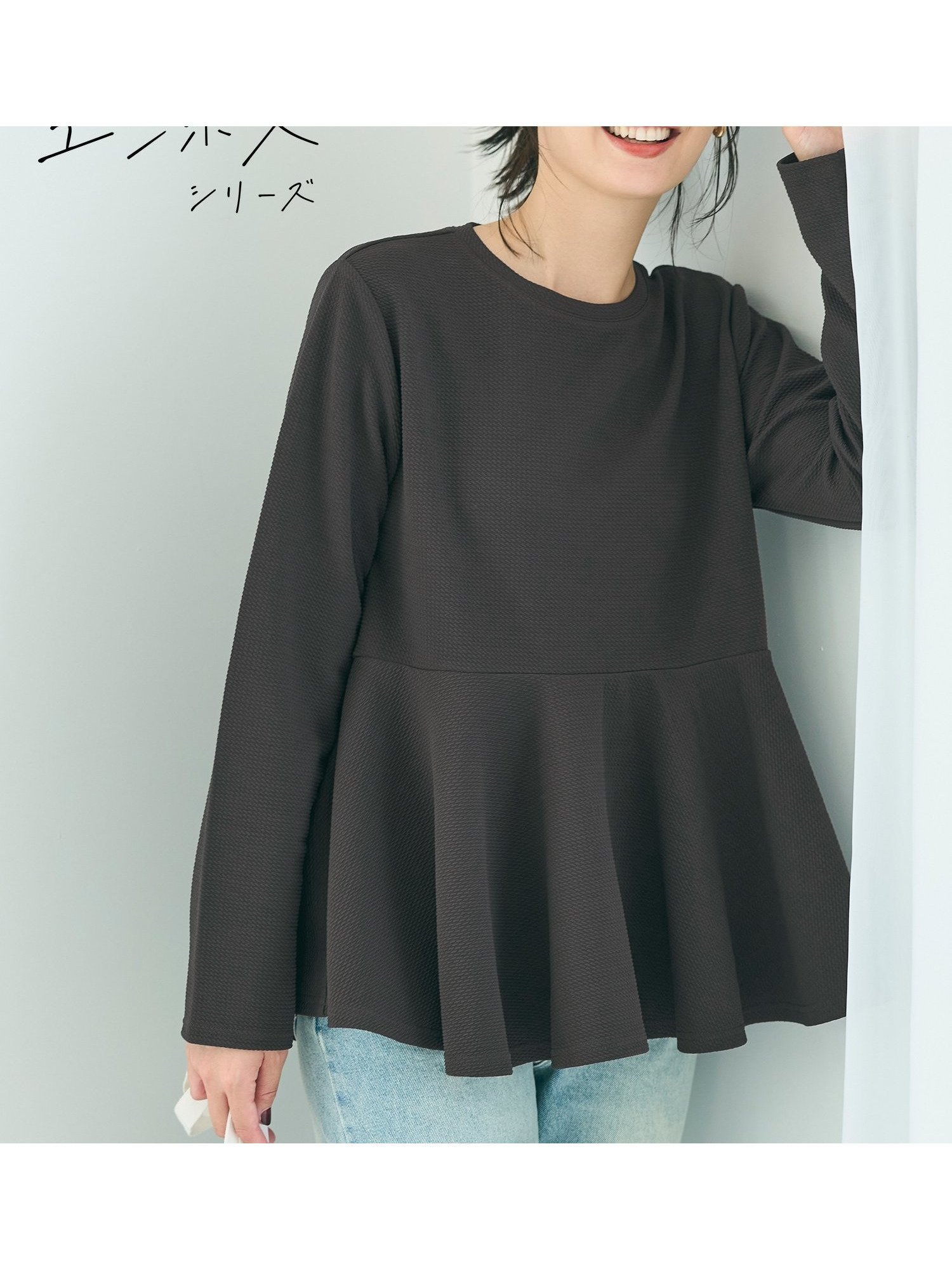 【コカ/COCA】のエンボス加工長袖フレアトップス インテリア・キッズ・メンズ・レディースファッション・服の通販 founy(ファニー) 　ファッション　Fashion　レディースファッション　Fashion for Women　トップス・カットソー　Cut & Sew Tops　ポケット　Pocket, Pocket Detail　長袖　Long Sleeve, Full Sleeve　Brown|ID: prp329100004657634 ipo3291000000033706963