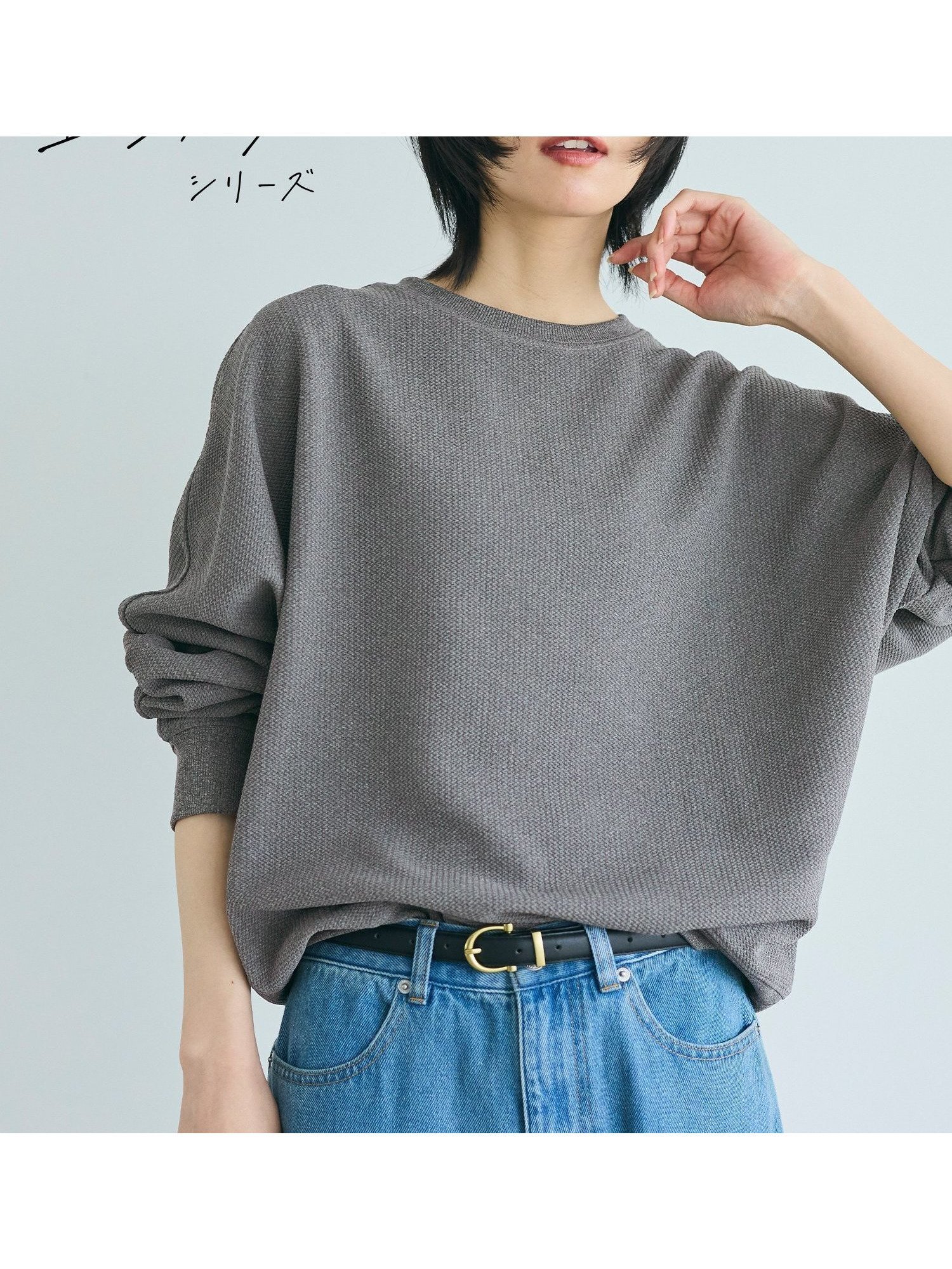 【コカ/COCA】のエンボスドルマントップス インテリア・キッズ・メンズ・レディースファッション・服の通販 founy(ファニー) ファッション Fashion レディースファッション Fashion for Women トップス・カットソー Cut & Sew Tops シンプル Simple, Minimal デニム Denim, Jeans Material 長袖 Long Sleeve, Full Sleeve フィット Fit, Slim Fit ポケット Pocket, Pocket Detail 無地 Plain, Solid Color ワイド Wide, Wide Fit 2025年 2025 2025-2026秋冬・A/W Autumn/Winter 2025–26 AW25–26 Gray|ID: prp329100004660069 ipo3291000000034781797