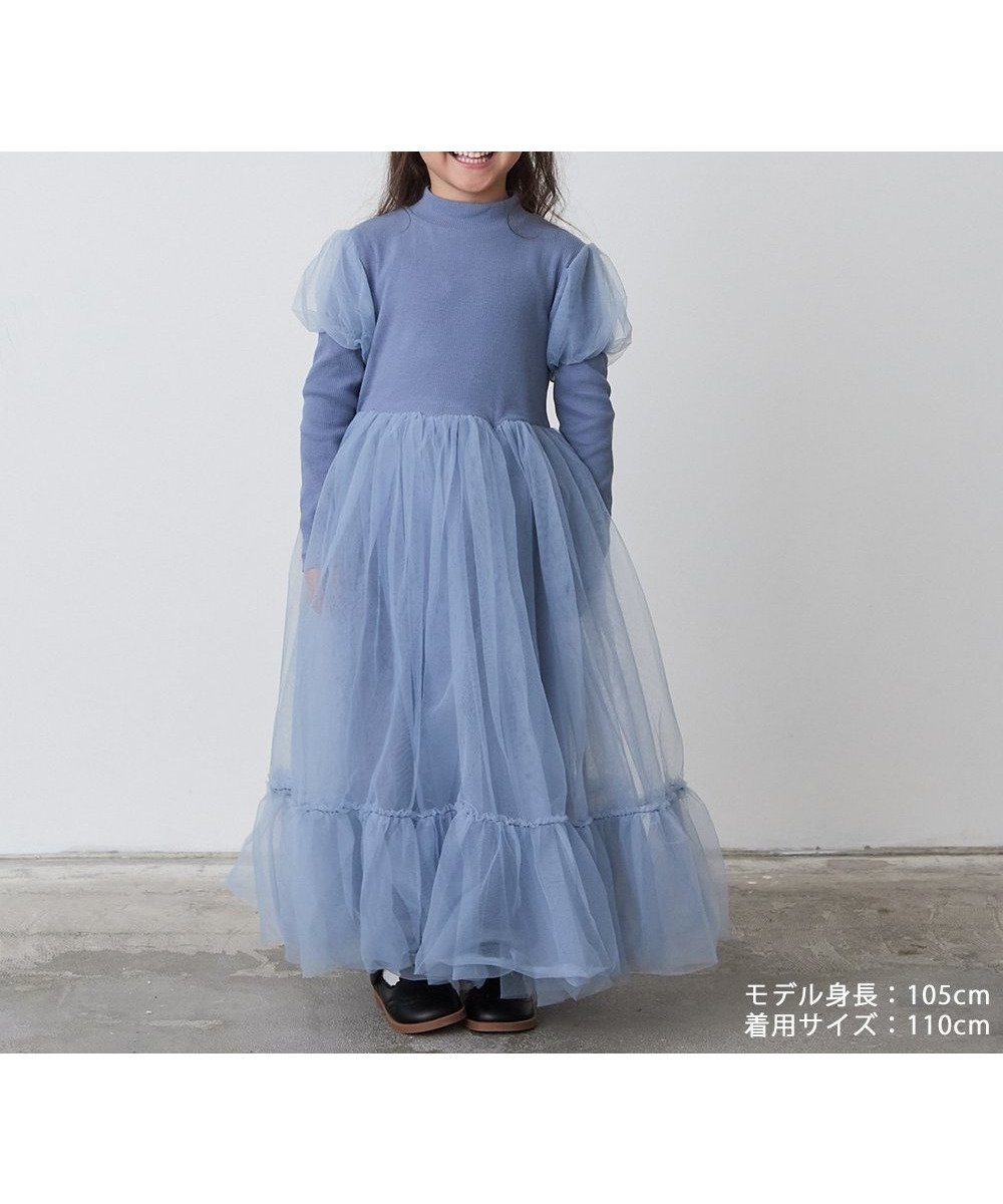 【リジェール/riziere】のチュール切り替えドレスワンピース インテリア・キッズ・メンズ・レディースファッション・服の通販 founy(ファニー) 　ファッション　Fashion　レディースファッション　Fashion for Women　ワンピース　Dresses　フォーマル・パーティードレス・結婚式用ドレス　Elegant & Casual Dresses　カットソー　Cut and Sewn Top　チュール　Tulip, Tulip Motif　ティアード　Tiered, Tiered Style　ドレス　Dress, One-Piece　人気　Popular, Best Seller　結婚式　Wedding　DUSTYBLUE|ID: prp329100004662230 ipo3291000000033802223