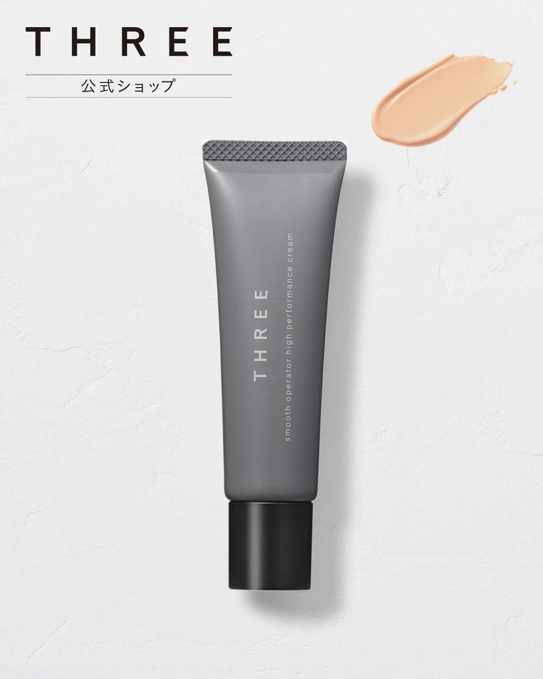 【スリー/THREE / MEN】の【公式】THREE スムースオペレーターハイパフォーマンスクリーム 01 人気、トレンドファッション・服の通販 founy(ファニー) 　ファッション　Fashion　メンズファッション　Fashion for Men　2026年　2026　ポーチ　Pouch, Small Case　夏　Summer　S/S・春夏　SS, Spring/Summer, Warm Season　 other-1|ID: prp329100004663577 ipo3291000000033852108