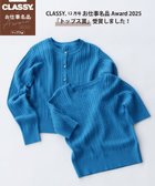 【ナチュラル ビューティー ベーシック/NATURAL BEAUTY BASIC】のCLASSY. お仕事名品Award 2025 「トップス賞」3シーズン無敵アンサンブル 人気、トレンドファッション・服の通販 founy(ファニー) 雑誌掲載アイテム Magazine Picks & Fashion Features ファッション雑誌 Fashion Magazines クラッシィ CLASSY. ファッション Fashion レディースファッション Fashion for Women トップス・カットソー Cut & Sew Tops アンサンブルニット Knit Ensembles & Twin Sets アンサンブル Ensemble Set インナー Innerwear カーディガン Cardigan, Knitwear 12月号 December Issue 雑誌 Magazine, Fashion Magazine デニム Denim, Jeans Material 長袖 Long Sleeve, Full Sleeve 半袖 Short Sleeve, Half Sleeve ロング Long, Long-Length ビジネス 仕事 通勤 Business / Work / Commuting thumbnail ターコイズブルー|ID: prp329100004664290 ipo3291000000034844956