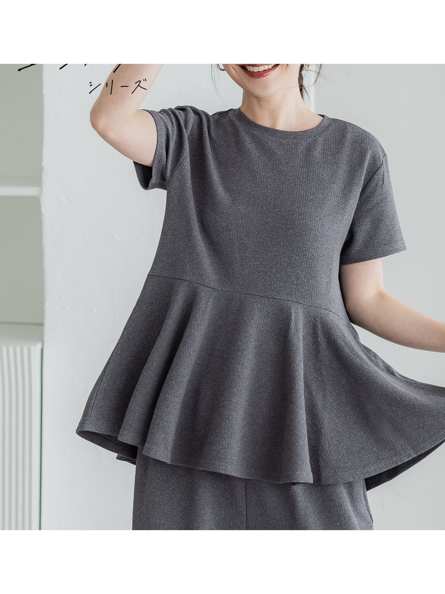 【コカ/COCA】のエンボス裾フリル半袖プルオーバー 人気、トレンドファッション・服の通販 founy(ファニー) 　ファッション　Fashion　レディースファッション　Fashion for Women　トップス・カットソー　Cut & Sew Tops　カジュアルプルオーバー・ニットトップス　Pullovers & Knit Tops / Casual Pullovers　スウェット / スエット　Sweatshirt, Sweatwear　ストレッチ　Stretch, Stretchy Fabric　フリル　Frill, Ruffle　ペプラム　Peplum, Flared Hem　ポケット　Pocket, Pocket Detail　半袖　Short Sleeve, Half Sleeve　旅行　Travel　 other-1|ID: prp329100004672235 ipo3291000000033772969
