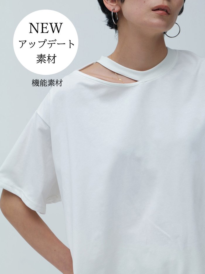 【ブラウンアンドストリート/Brown&Street】の【NEW素材】ネックデザインTシャツ インテリア・キッズ・メンズ・レディースファッション・服の通販 founy(ファニー) https://founy.com/ ファッション Fashion レディースファッション Fashion for Women トップス・カットソー Cut & Sew Tops シャツ・ブラウス・オフィスカジュアル Elegant Blouses & Button-Ups ロングTシャツ・Tシャツ Longline T-Shirts & Tees カットソー Cut and Sewn Top コンビ Combo, Combination Style 吸水 Absorbent, Quick-Dry シューズ Shoes, Footwear シンプル Simple, Minimal セットアップ Set-Up, Coordinated Outfit バランス Balance, Style Balance フラット Flat, Flat Shoes フリル Frill, Ruffle ワイド Wide, Wide Fit 再入荷 Restock / Back in Stock 夏 Summer エレガント 上品 Elegant |ID: prp329100004672829 ipo3291000000033775244