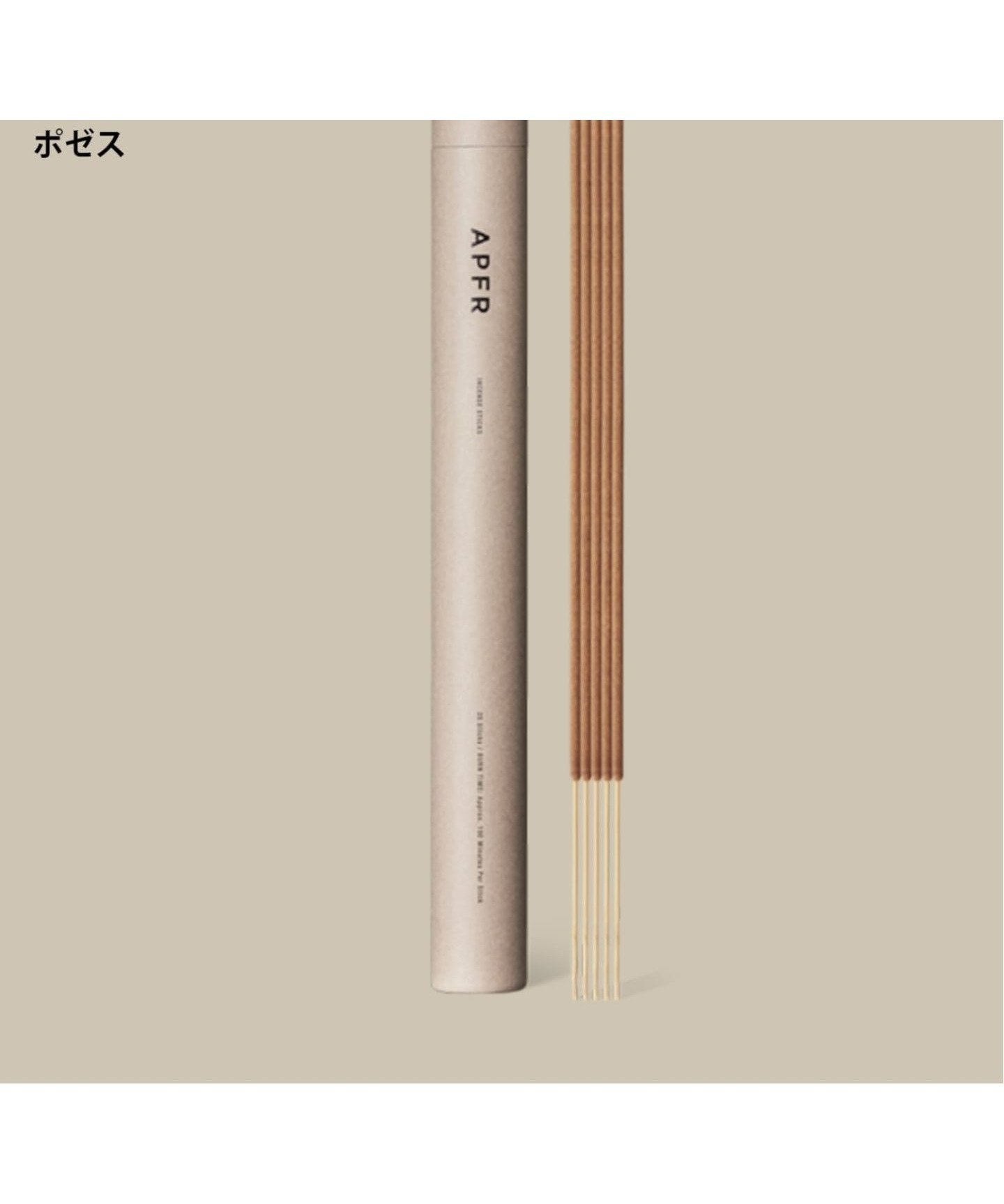 【その他のブランド/Other】の【APFR/アポテーケ フレグランス】 INCENSE お香 インテリア・キッズ・メンズ・レディースファッション・服の通販 founy(ファニー) 　ファッション　Fashion　メンズファッション　Fashion for Men　オリエンタル　Oriental Pattern　日本製　Made In Japan　エレガント 上品　Elegant　ブラックベース|ID: prp329100004673671 ipo3291000000033778439